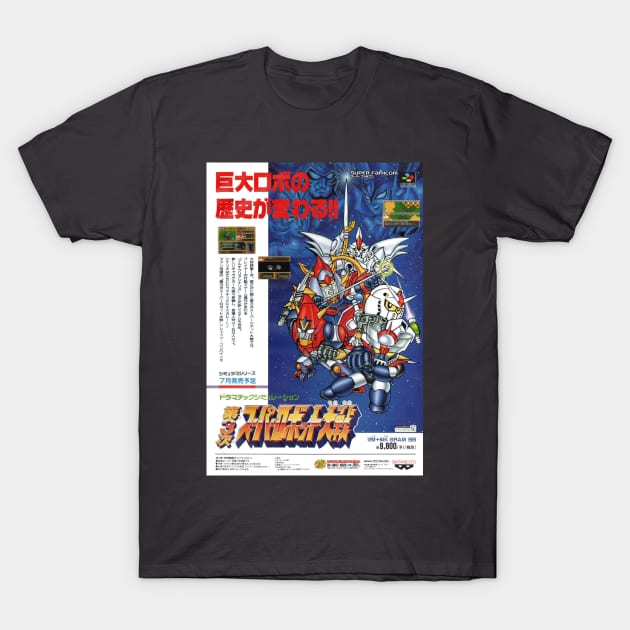 Super Robot Wars Cover T-Shirt by Lukasking Tees